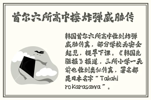 男生女生一起嗟嗟嗟很痛真第一节