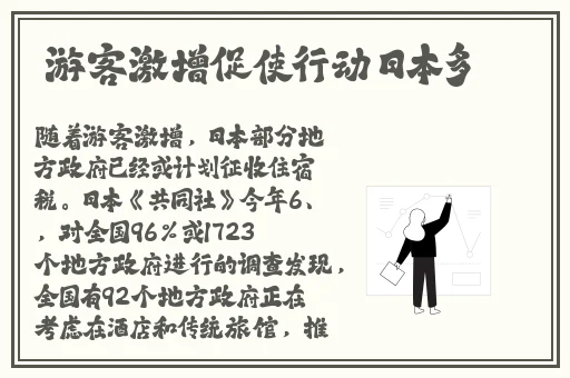 墨雨云间二十七级