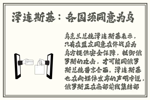 洞内泉滴滴洞外草萋萋杜甫