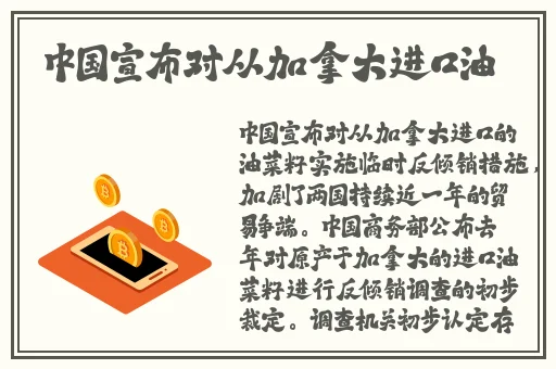 锕锵锵锵铜铜铜铜好大蘑菇