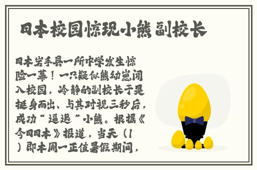 大陆国产偷柏视频